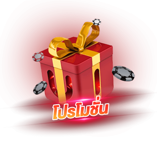 vortix88 โปรโมชั่นเด็ด