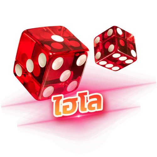 vortix88 ไฮโล Hi-Low